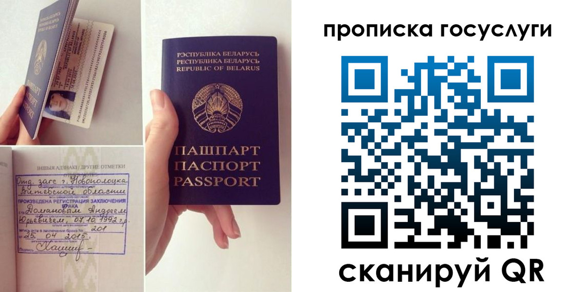 временная регистрация поиск в Кузнецке