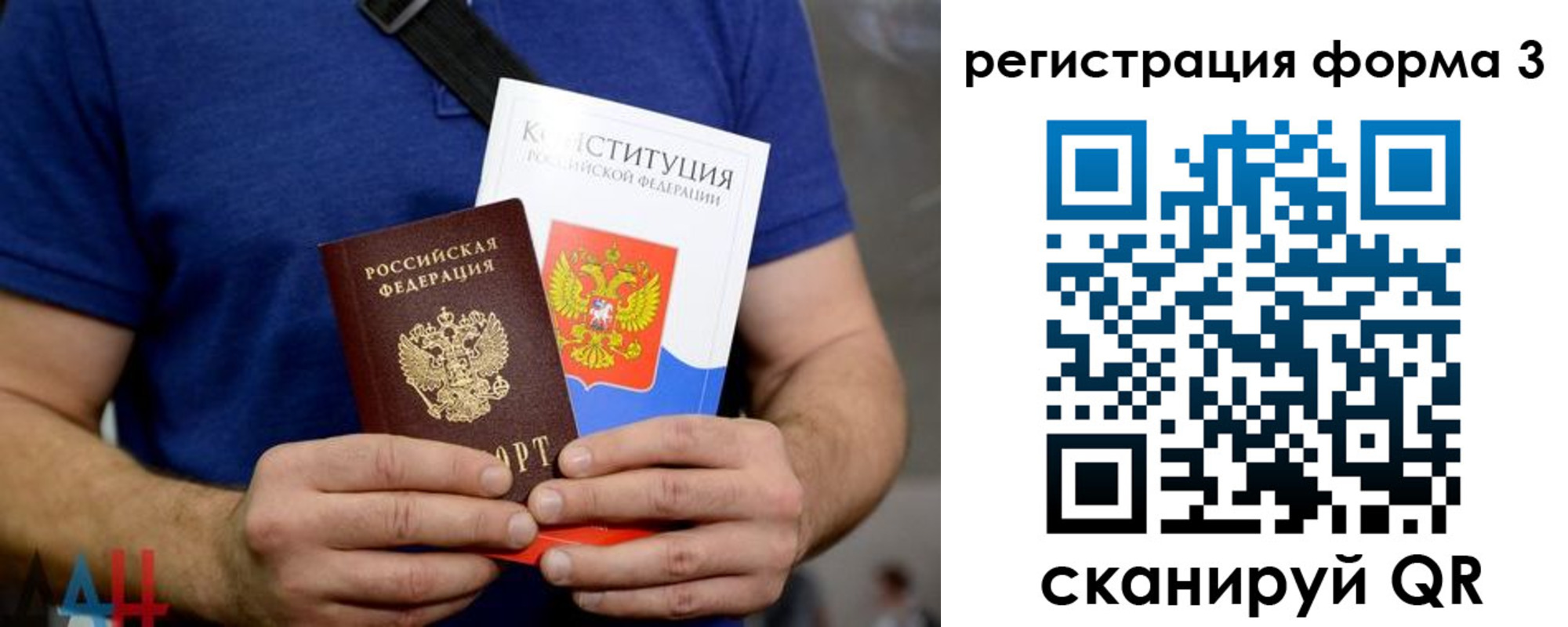 временная регистрация поиск в Кузнецке
